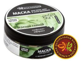 Маска для лица, шеи и зоны декольте с зеленой глиной «Perfect Skin» - Лифтинг-эффект