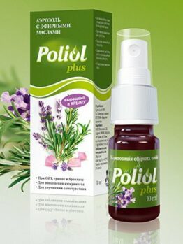 Аэрозоль с эфирными маслами «Poliol plus»